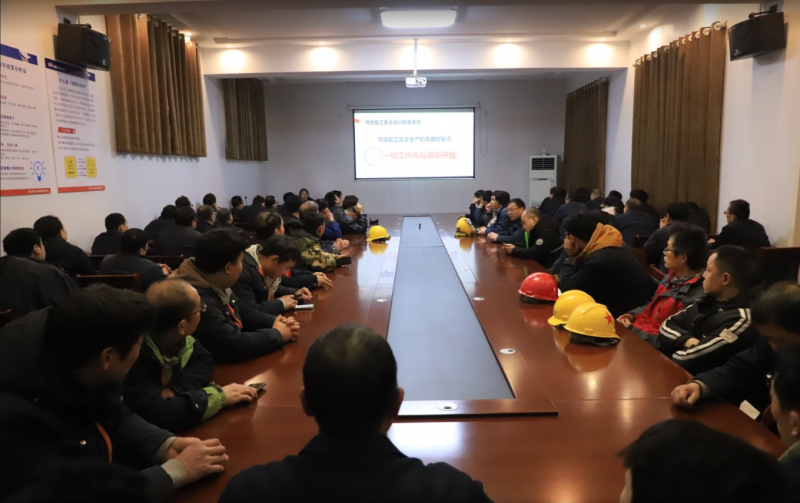 “安全鑄魂，匠心筑夢”——騰飛鑄鋼安全培訓(xùn)會議