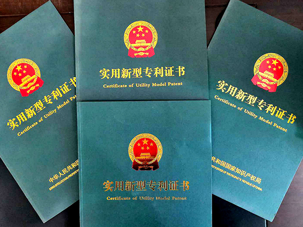 二十五項(xiàng)實(shí)用專 利證書！看騰飛鑄鋼如何一步步走上鑄鋼件生產(chǎn)廠家前端？