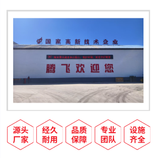 騰飛鑄鋼分析鑄造碳鋼中C、Mn、Si三元素的作用