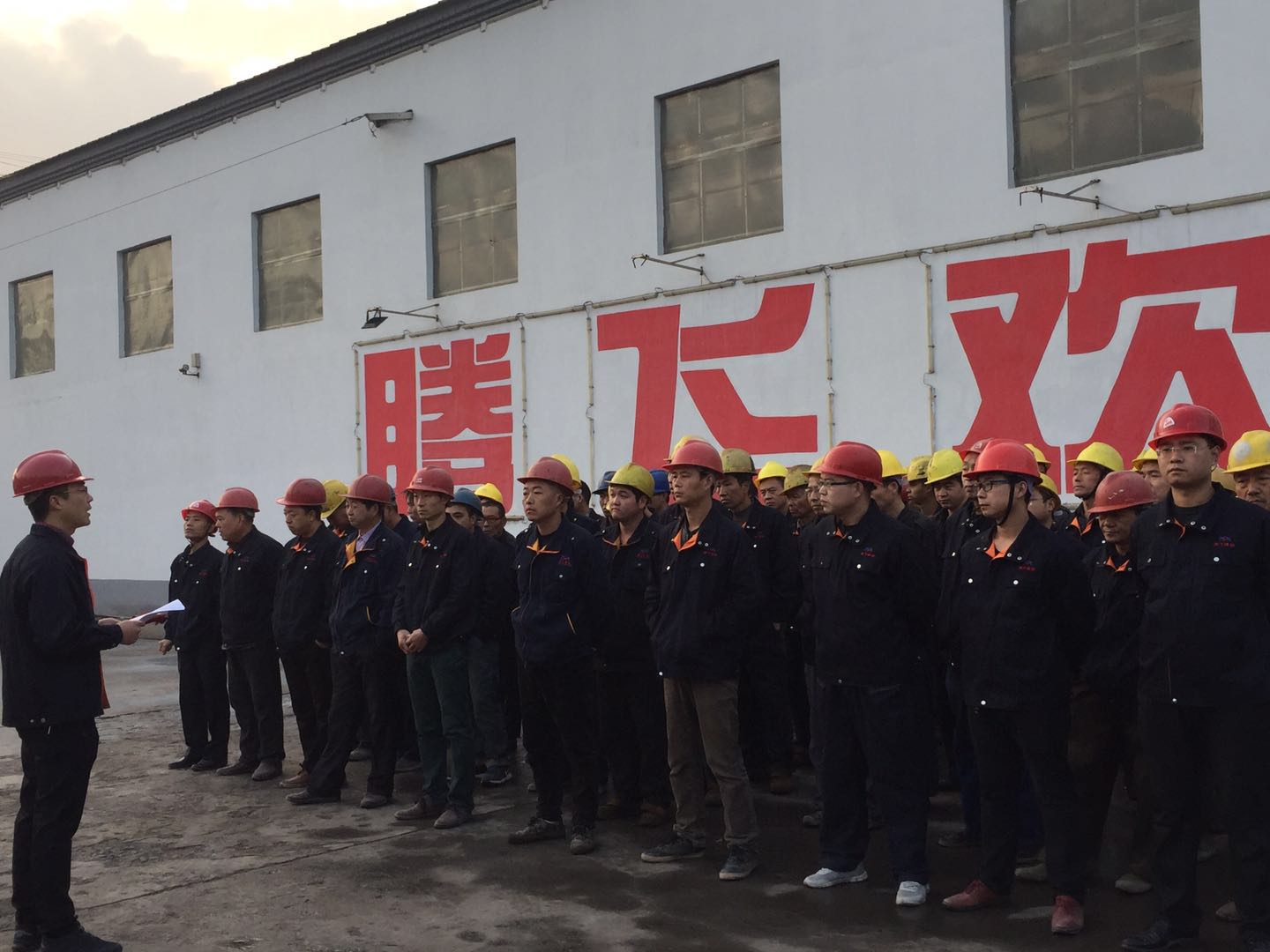 騰飛鑄鋼講環(huán)保,開會現(xiàn)場